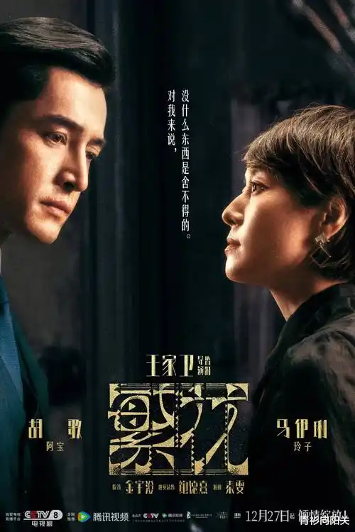 首尔夜行列车 日韩剧集海报
