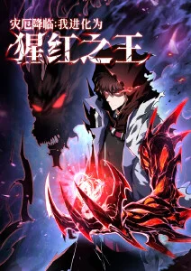铁道少年 日本动画海报